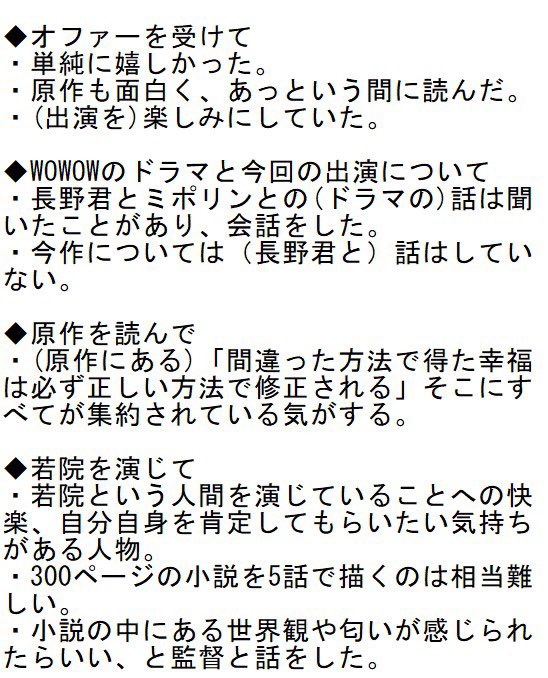 三宅健 画像 最新情報まとめ みんなの評判 評価が見れる ナウティスモーション 三宅健 画像 最新情報まとめ みんなの評判 評価が見れる ナウティスモーション
