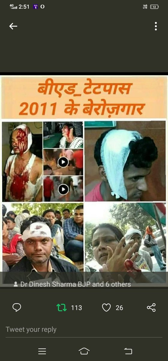 #UPTET_7_12_12_विज्ञापन_पर_बोलिये_अखिलेश_जी
Sir hm10 varshon se pidit hain aap bhi is pida ko mahsus kariye
<a href="/yadavakhilesh/">Akhilesh Yadav</a> <a href="/proframgopalya1/">Prof. Ram Gopal Yadav</a> <a href="/MPDharmendraYdv/">Dharmendra Yadav</a> <a href="/profamishra/">Prof. Abhishek Mishra</a> <a href="/dimpleyadav/">Dimple Yadav</a>