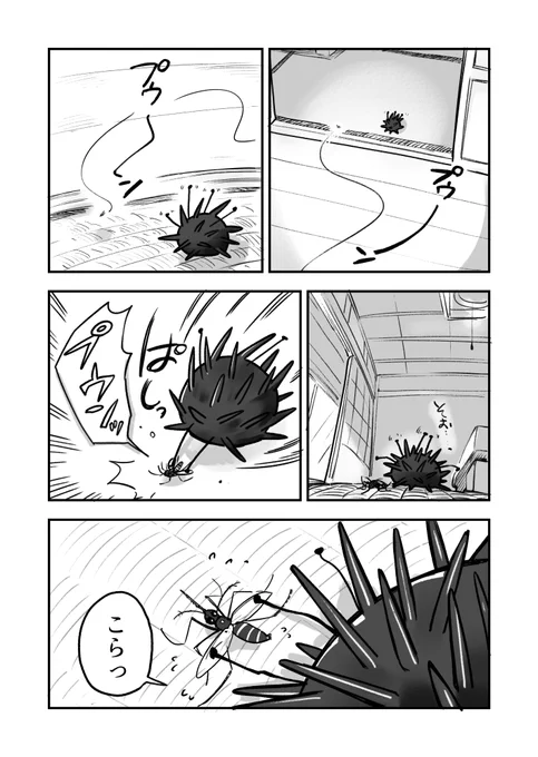 ホームセキュリティウニ漫画です 