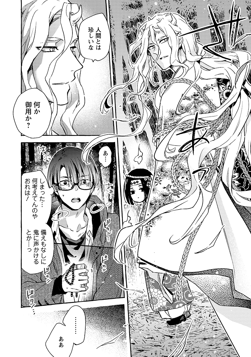 羅城~はめちゃくちゃ単行本修正していて、一話目は10枚くらい描き直してるんですが(1ページ目の紺からもう描き直してる)
特にコマ割から派手に変わってるのがこれとか…
こういうの自分の漫画添削するみたいでやりがいあるんですが、時間かかってしまって担当さんに申し訳なかった><