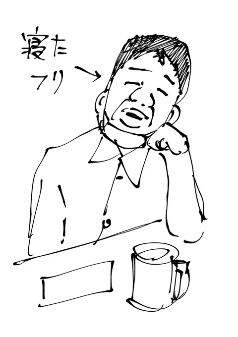 居酒屋で話し相手いなくなった時の俺 