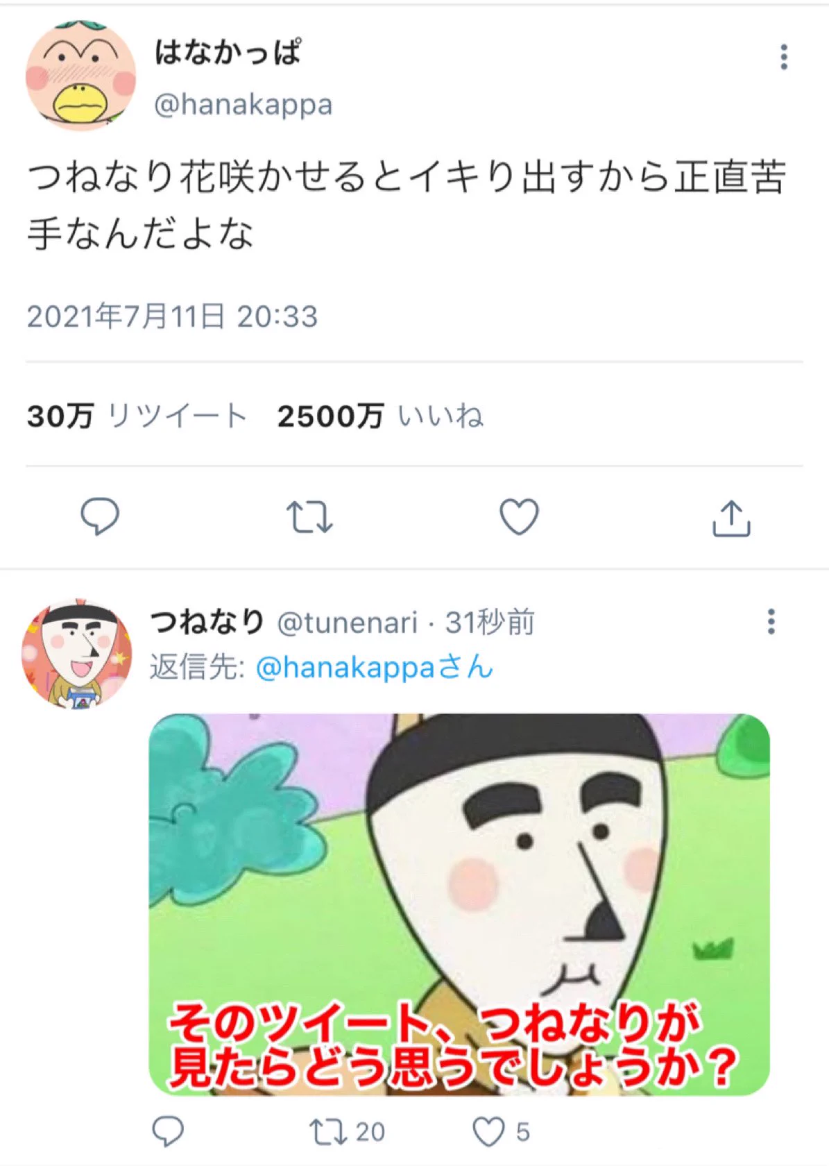 NHKのキャラ達がTwitterを始めたら、裏の顔がエグすぎた。