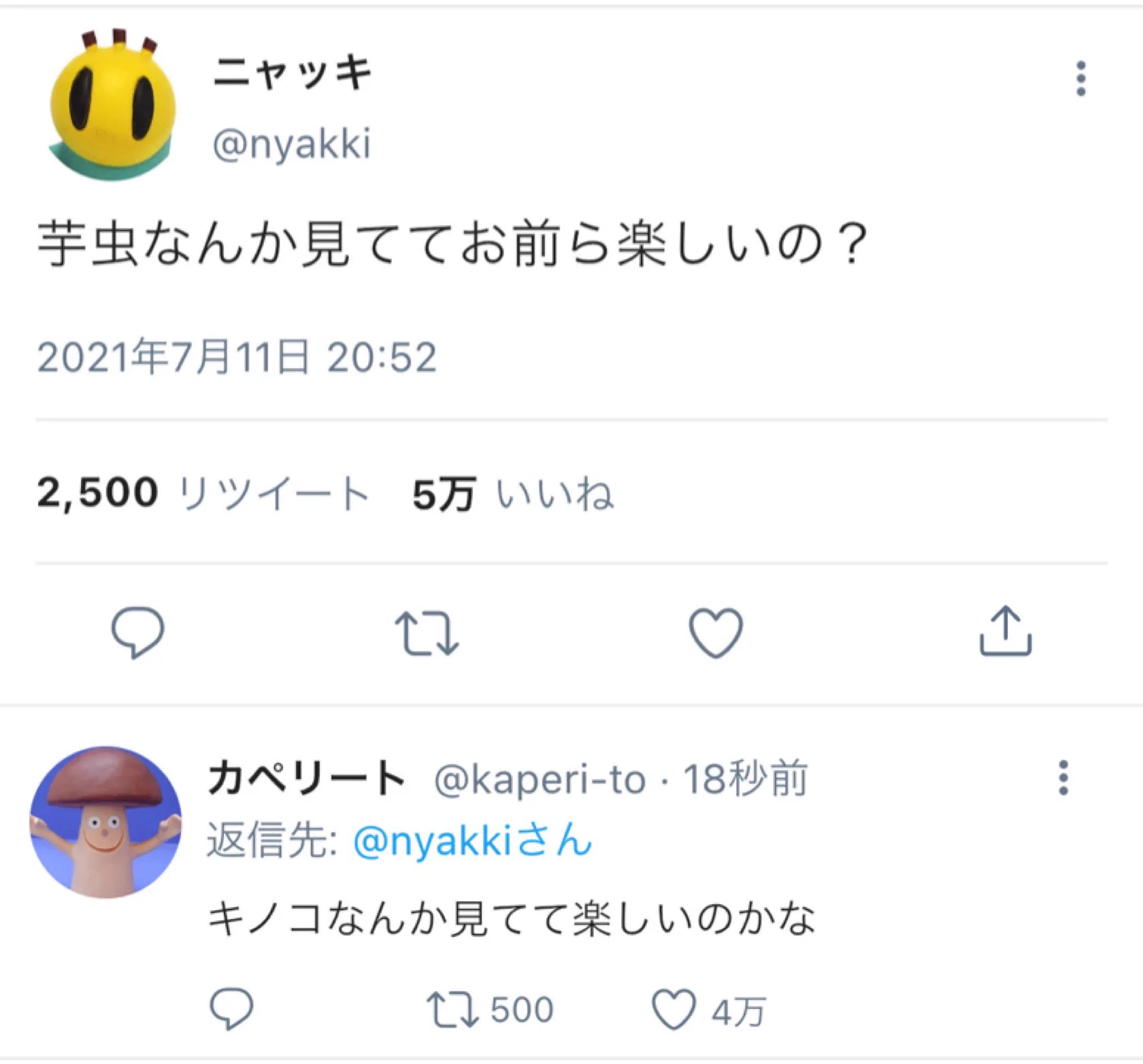 NHKのキャラ達がTwitterを始めたら、裏の顔がエグすぎた。