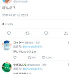 NHKのキャラ達がTwitterを始めたら、裏の顔がエグすぎた。