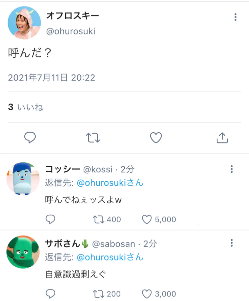NHKのキャラ達がTwitterを始めたら、裏の顔がエグすぎた。