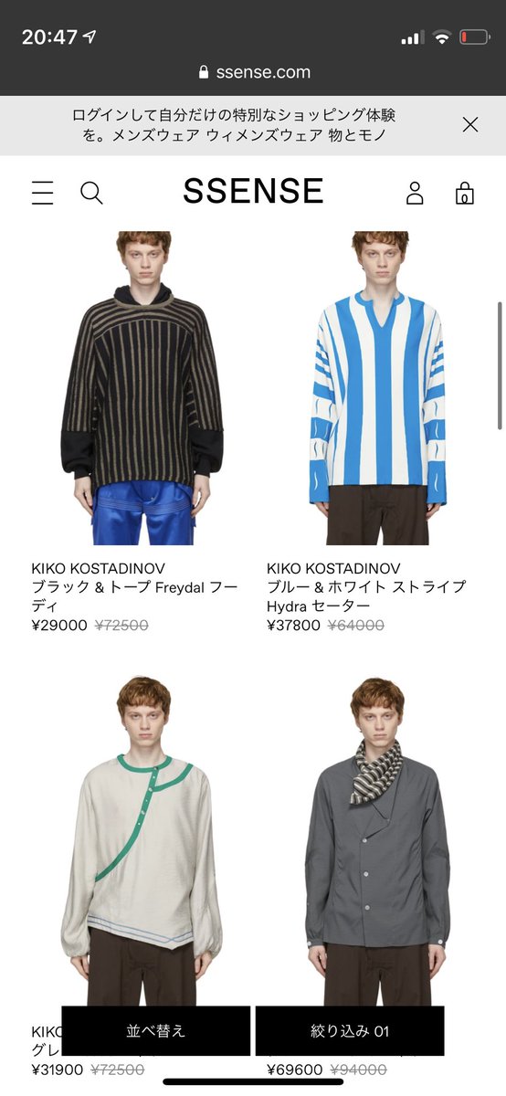 miso_butter_uma's tweet photo. このシーズンのkikoはめちゃくちゃクリエイティブなんだけど売れない服って感じでビジネスとしてファッションを見た時の難しさを感じるな。 https://t.co/jv5Na5ync6