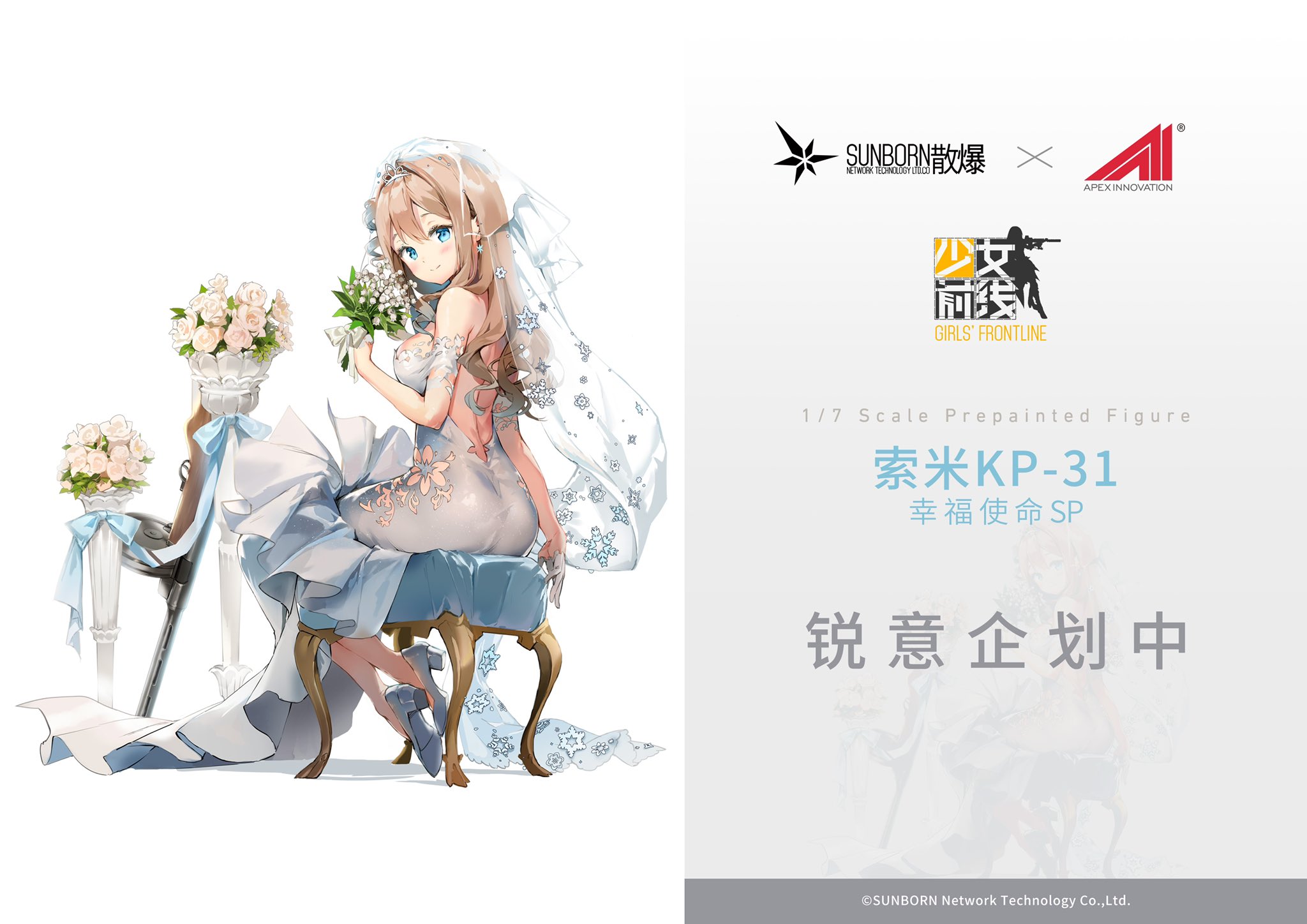 美少女フィギュア情報 on X: 美少女フィギュア情報 on X: