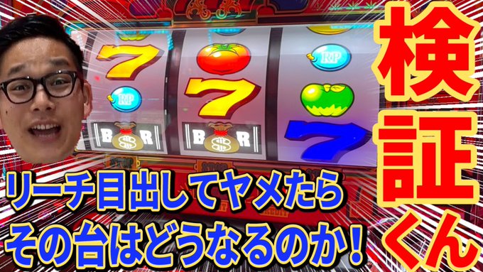 Tj ティージェー 椎名pさん の 21年7月11日 のツイート一覧 1 Whotwi グラフィカルtwitter分析 Tj ティージェー 椎名pさん の 21年7月11日 のツイート一覧 1 Whotwi グラフィカルtwitter分析