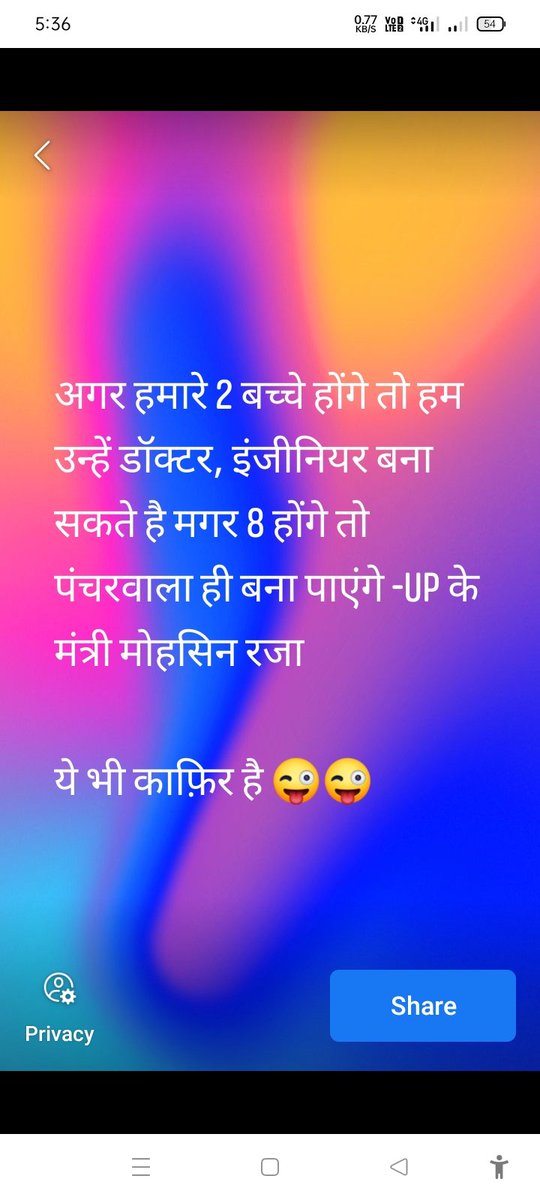 Hemant Suman (@hemants68299965) on Twitter photo 