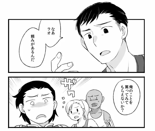 間に合ったら展示しようとしてたんですけど間に合わなかったやつ
もうこれで完成でもいい気がしてきた 