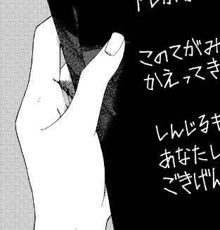 #ジャンル迷子オンリー のwebアンソロ、提出してきました!
少年とお兄さんのたわいない?オカルト談義です。 