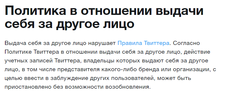 Divine_Fuzz's tweet photo. @28jscA2 @YD01647980 Ну, на иностранцев не действуют законы нашей страны, пока они не находятся на территории нашей страны или пока их контент официально не пересекается с нашей страной (чего нет). А вот вы нарушаете/нарушали правила твиттера: https://t.co/bibYefXIZo
