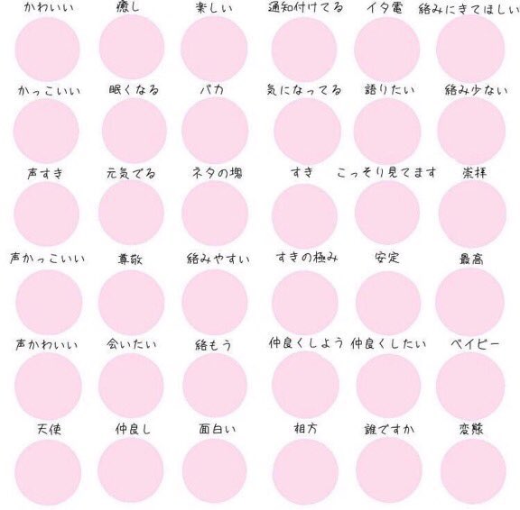 いいねした人にやる いいねした人にやる