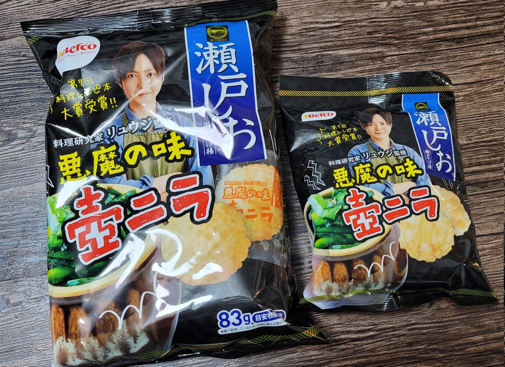 リュウジ 料理のおにいさんバズレシピ 重大発表 総フォロワー500万人越えの酒クズが考えた超絶酒が飲める煎餅が発売になります 僕の最強つまみレシピ 悪魔の壺ニラ を栗山米菓さんのヤバい技術でほぼまんま 再現して リュウジ 料理のおにいさんバズレシピ 重大発表 総フォロワー500万人越えの酒クズが考えた超絶酒が飲める煎餅が発売になります 僕の最強つまみレシピ 悪魔の壺ニラ を栗山米菓さんのヤバい技術でほぼまんま 再現して