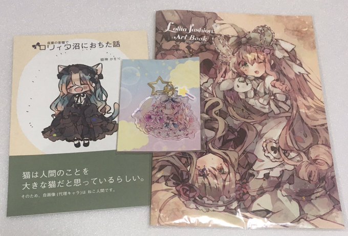 ロリィタイラストのtwitterイラスト検索結果 ロリィタイラストのtwitterイラスト検索結果