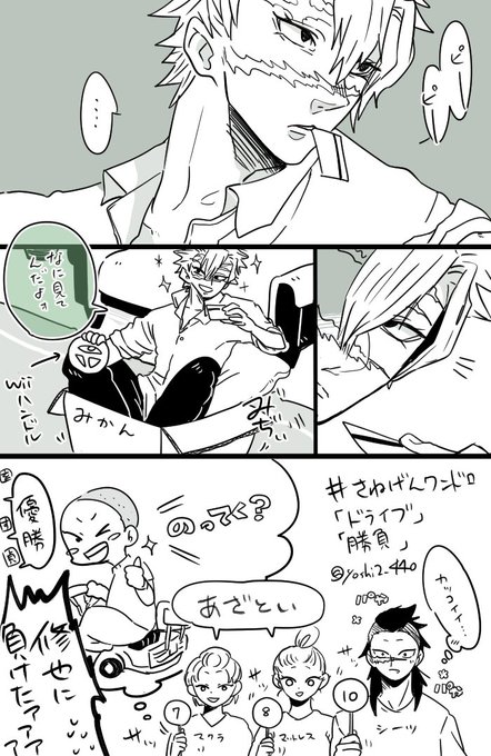 #実玄版深夜の真剣60分一本勝負 
遅刻参加失礼致します。
不定期開催、472家イケメン大会✨尚げゃくんは特別審査員として参加。
⚠472弟妹捏造
⚠現パロ 