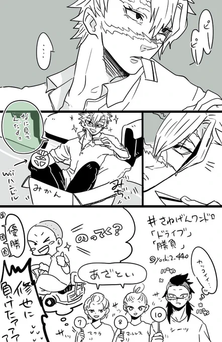 #実玄版深夜の真剣60分一本勝負 
遅刻参加失礼致します。
不定期開催、472家イケメン大会✨尚げゃくんは特別審査員として参加。
⚠472弟妹捏造
⚠現パロ 