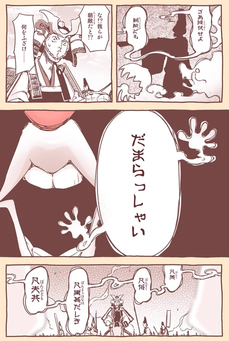 (3/3) 
