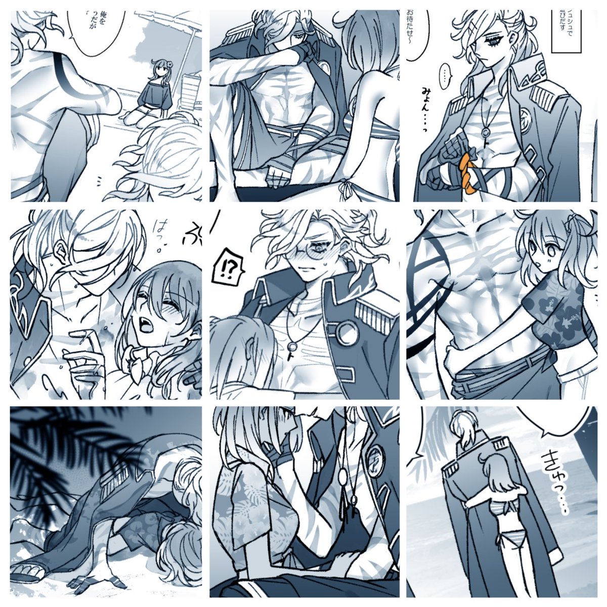 巌ぐ♀(夏再放送)
https://t.co/Twidrd53sx 