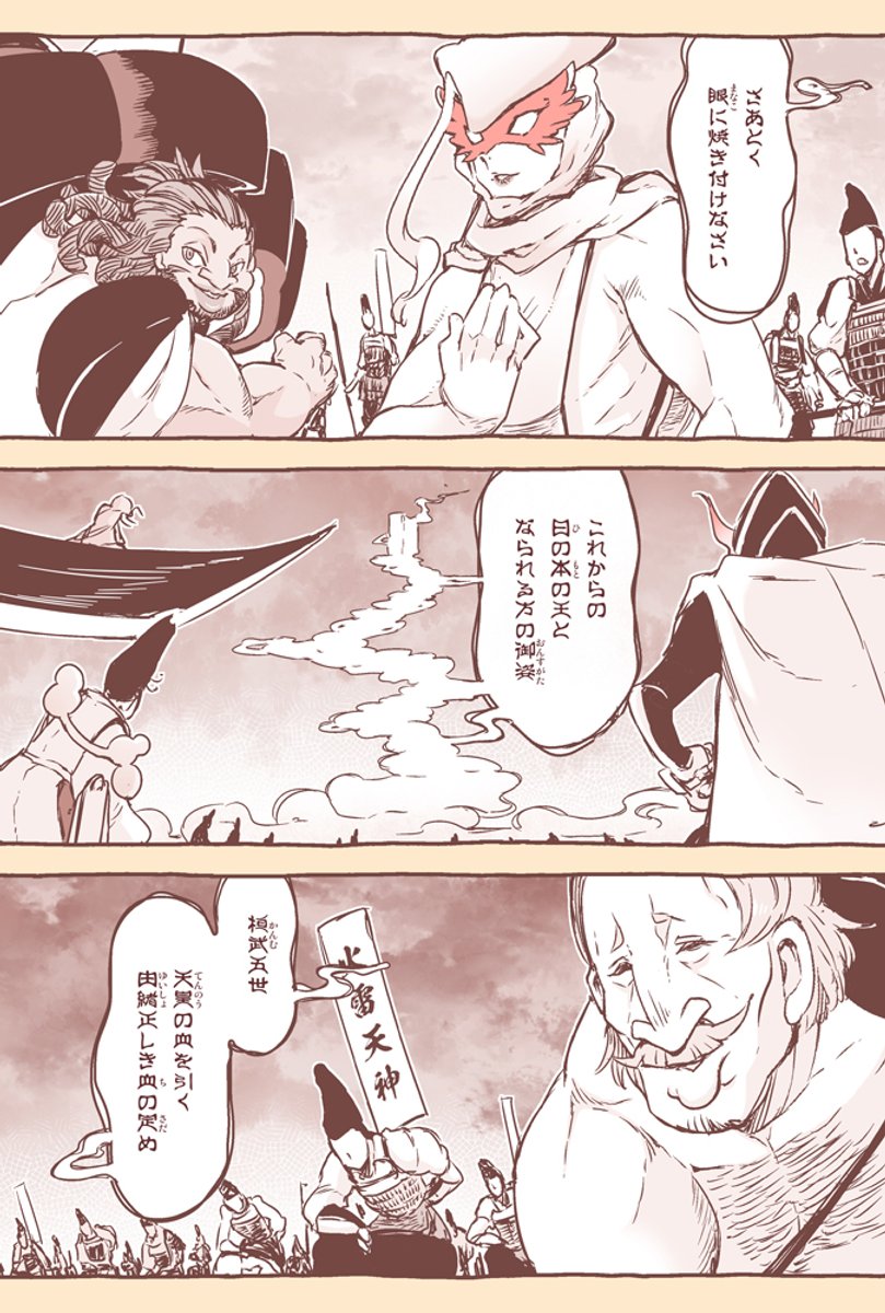 (3/3) 