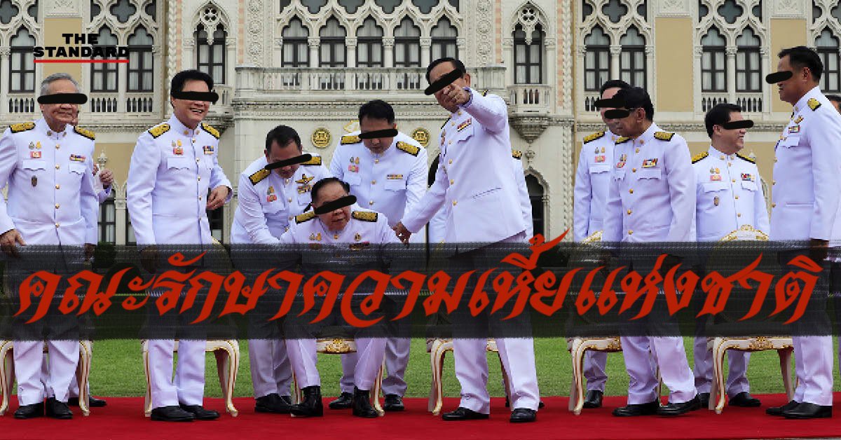 เยลโล่หยิ่น ft.สู้ชีวิต rest tweet media