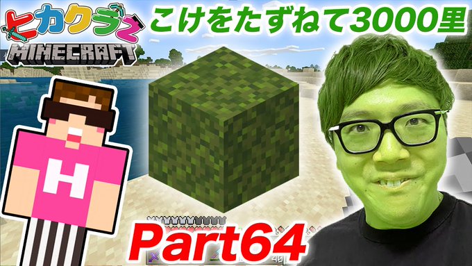 Hikakin ヒカキン Youtuber S Recent Tweets 8 Whotwi Graphical Twitter Analysis