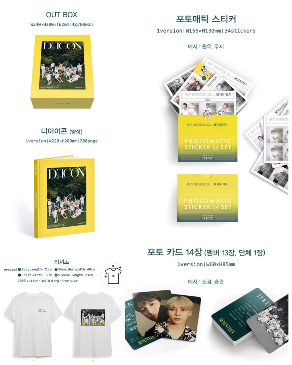 baserelin26's tweet photo. Seventeen Dicon Luxury Edition Tingi Ph Go

Reply mine + item to claim! ( All Must be Taken to Push Thru )

Dop : September 01, 2021
Mop: GCash
Mod: Ggx or Shopee Checkout
Eta: Normal Eta https://t.co/DXXdWPlrcw