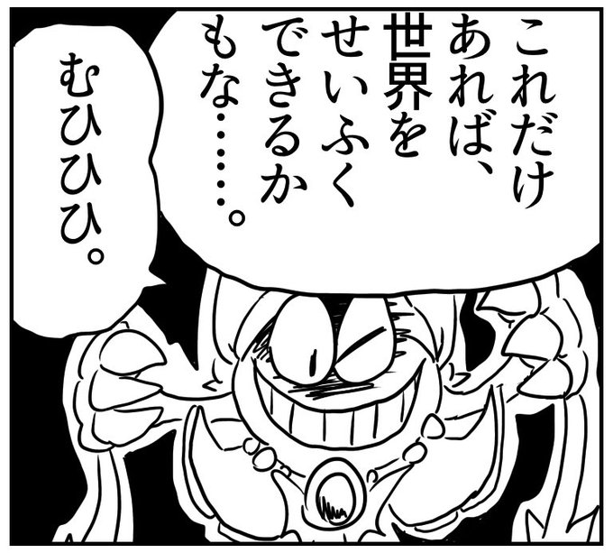 ドラえもんののtwitterイラスト検索結果