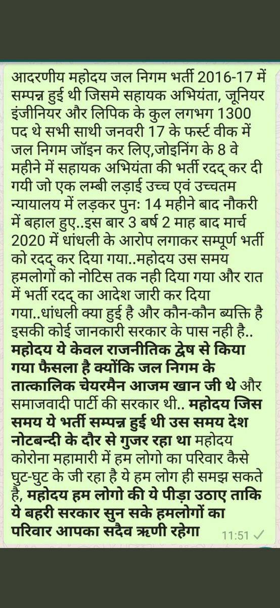 gautam_indrasen's tweet photo. जल निगम के 1300 निर्दोष कर्मचारियों के साथ न्याय करे
#JusticeForUPJN2017 
@yadavakhilesh @SanjayAzadSln
@priyankagandhi @PMOIndia
@TheLallantop @RahulGandhi
@INCIndia @suryapsingh_IAS
@dhruv_rathee @ndtvindia 
@BBCHindi @ndtvindia @SChoudharyNews 
@AzadSamajParty
@aajtak @ANI https://t.co/9D12HC43d2