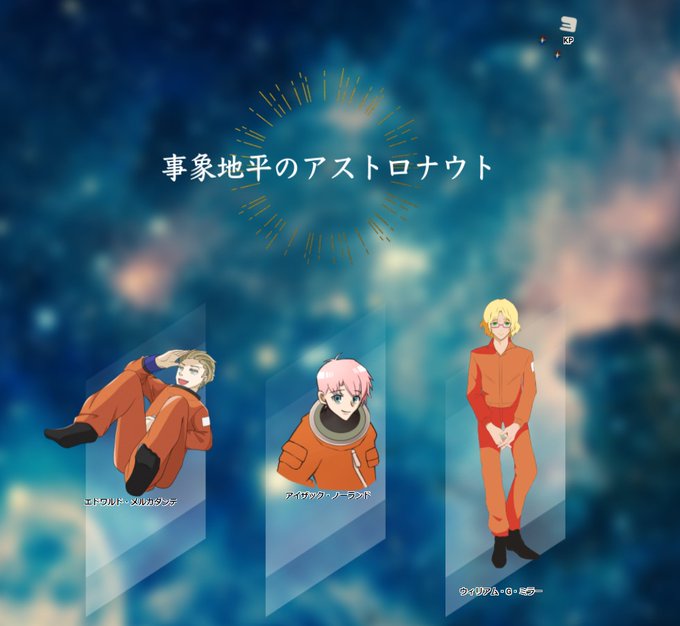 ノーランドのtwitterイラスト検索結果