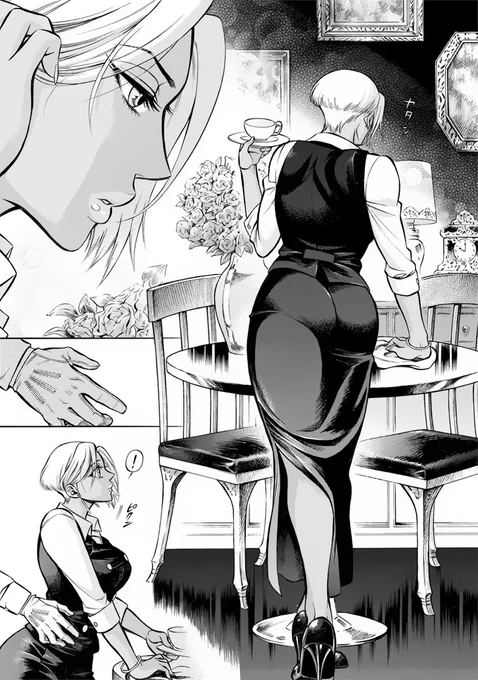 oh my god HER 