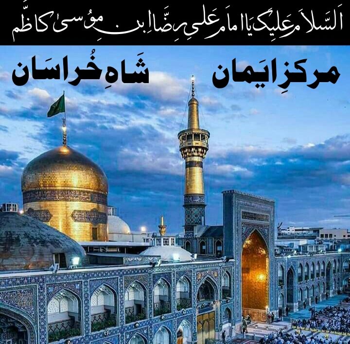 syed845's tweet photo. #we_love_Imam_Musa_kazim_A_S https://t.co/I5VQe0sazy
