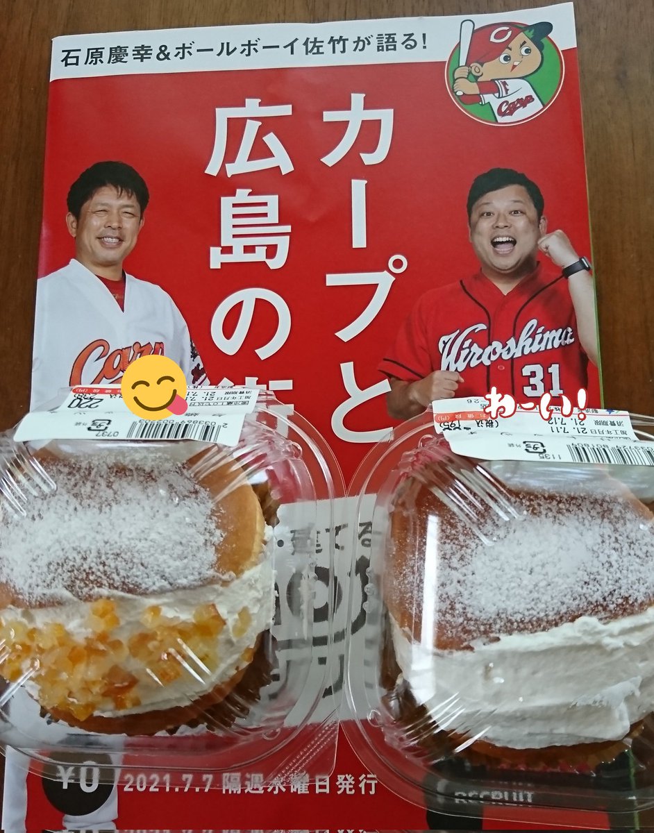 みんなの フレスタ テイクアウト 口コミ 評判 食べたいランチ 夜ごはんがきっと見つかる ナウティスイーツ