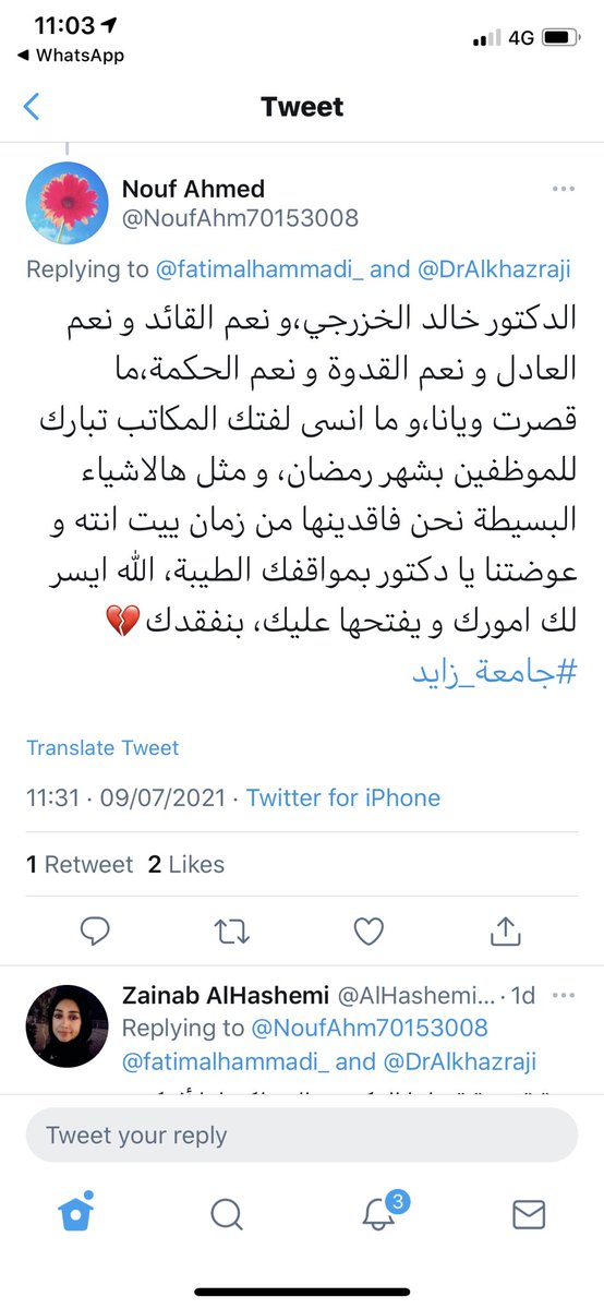 Abdulkhaleq Abdulla tweet media