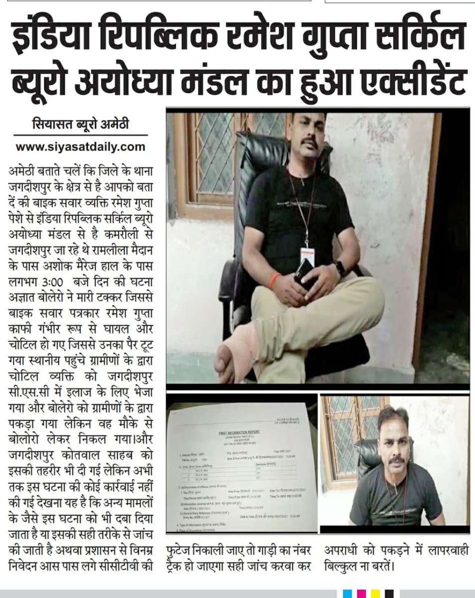 headlince18's tweet photo. #अमेठी कोतवाली जगदीशपुर के अंतर्गत अशोक मैरिज लान के सामने आसपास लगे CCTV फुटेज चेक कराने के संबंध में माननीय जिलाधिकारी महोदय अमेठी
@DmAmethi @amethipolice @Uppolice @adgzonelucknow @dgpup @myogioffice https://t.co/CtyeyMmI3L