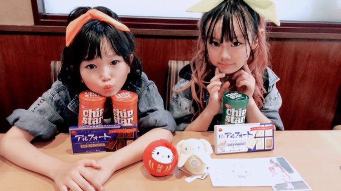 Twitterのコスプレ画像31