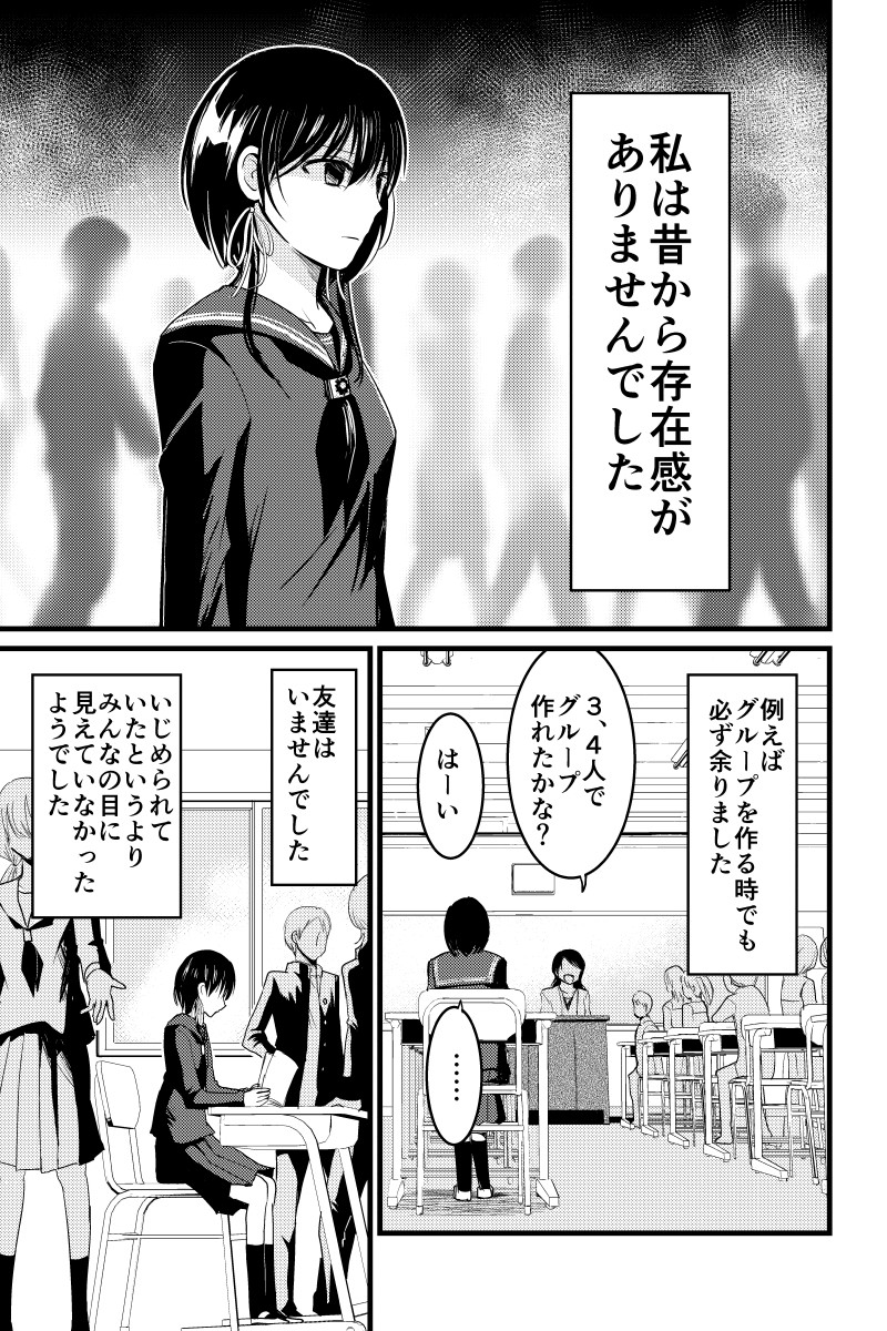【再掲】人生演出係。 (1/8) 