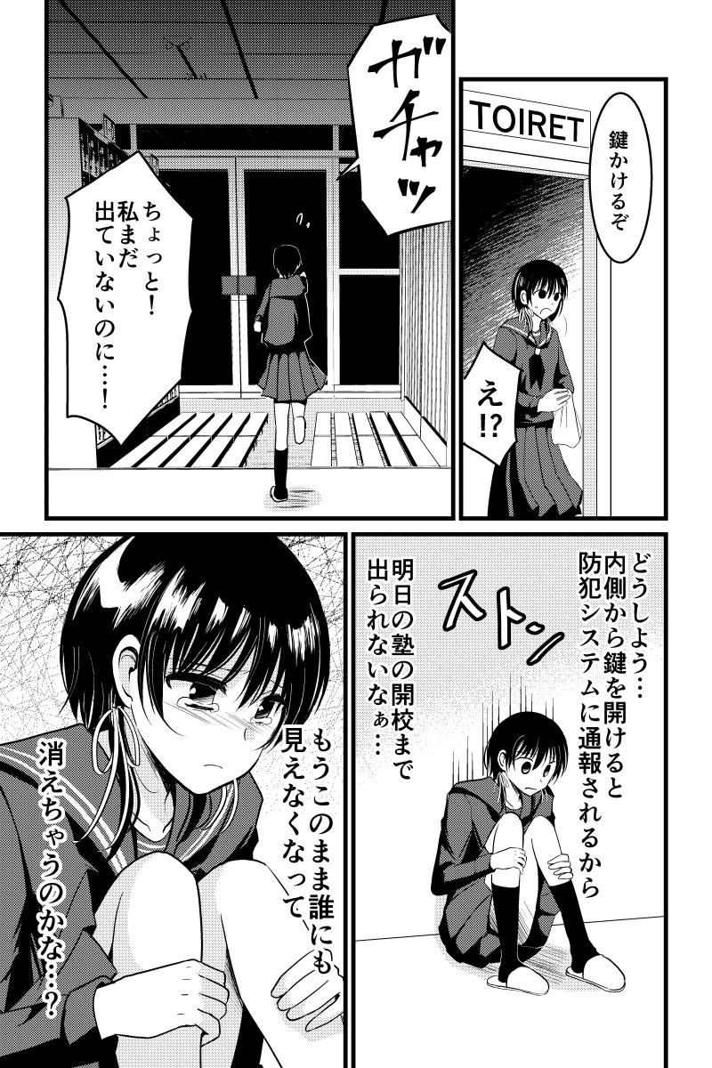 【再掲】人生演出係。 (1/8) 