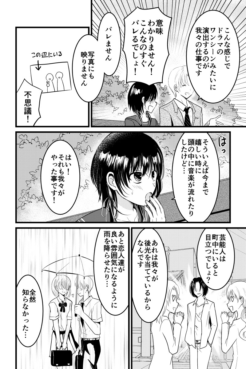 (2/8) 