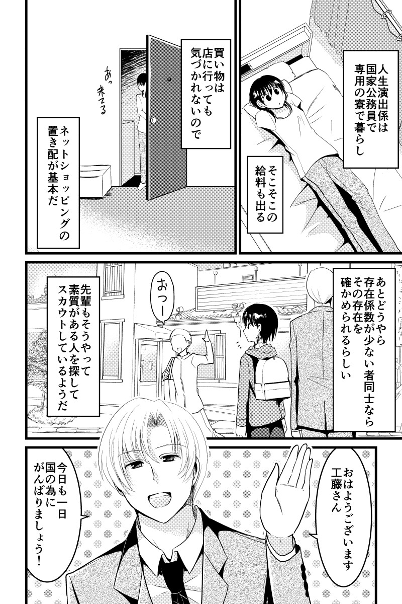 (3/8) 