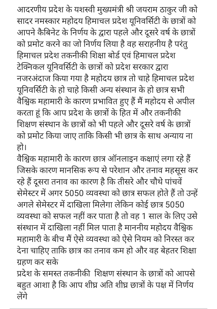 Shubhamkapoor99's tweet photo. @narendramodi @AmitShah
@JPNadda 
@ianuragthakur @SameerOraon16
@jairamthakurbjp @adishanks
@DrMarkanda @InduGoswamiBJP
@govind4betterHP @Vipinparmarbjp @irakeshpathania
@JawaharSharma11
@Amitthakur @MulkhrajPremi https://t.co/7FmTZjYY1e