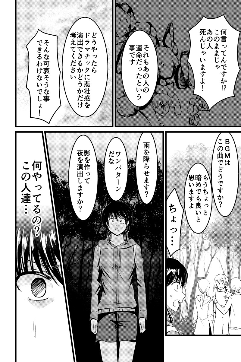 (4/8) 
