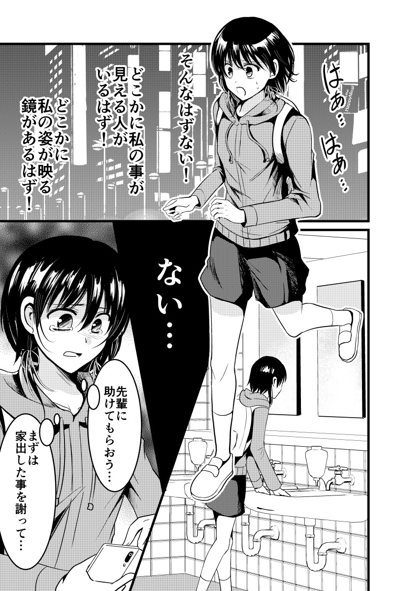 (6/8) 
