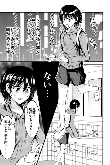 (6/8) 