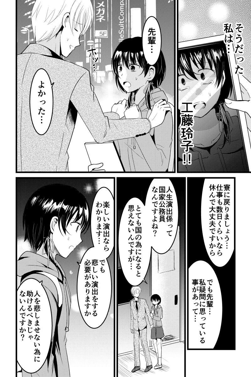 (7/8) 