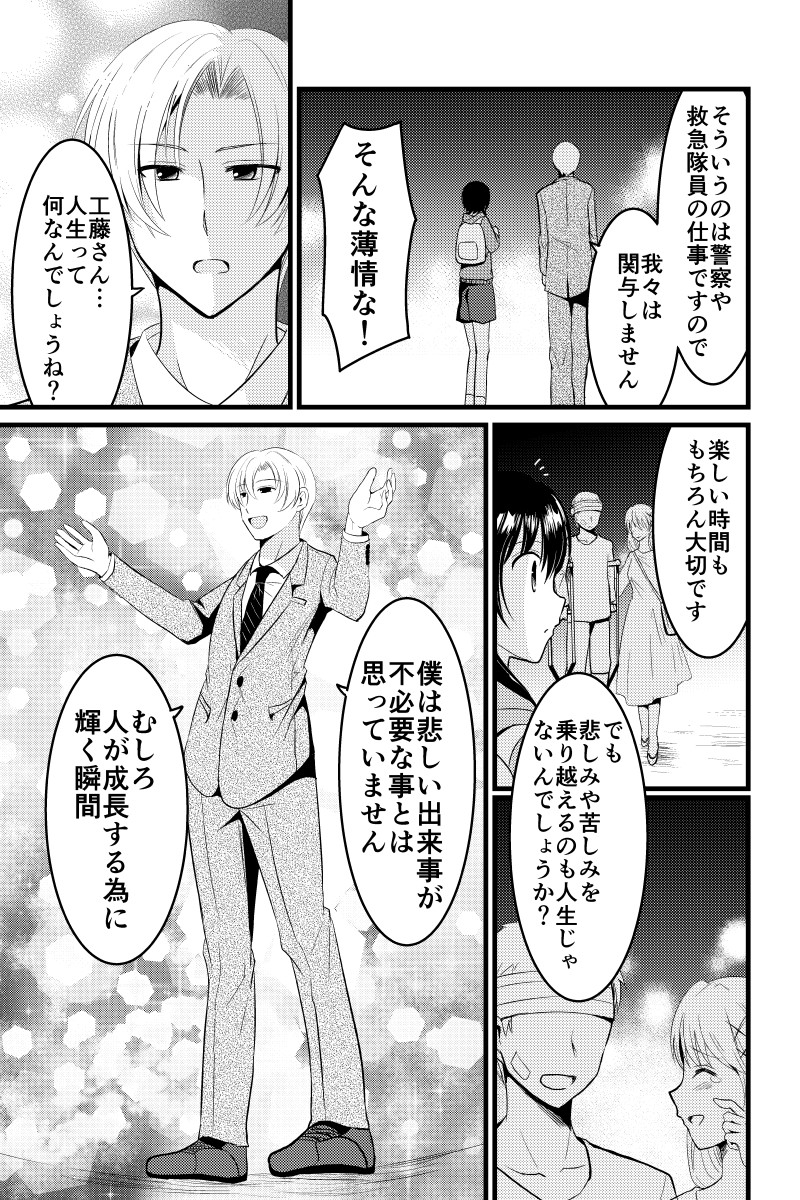 (7/8) 