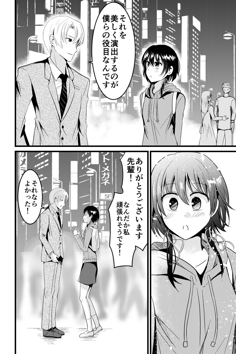 (7/8) 