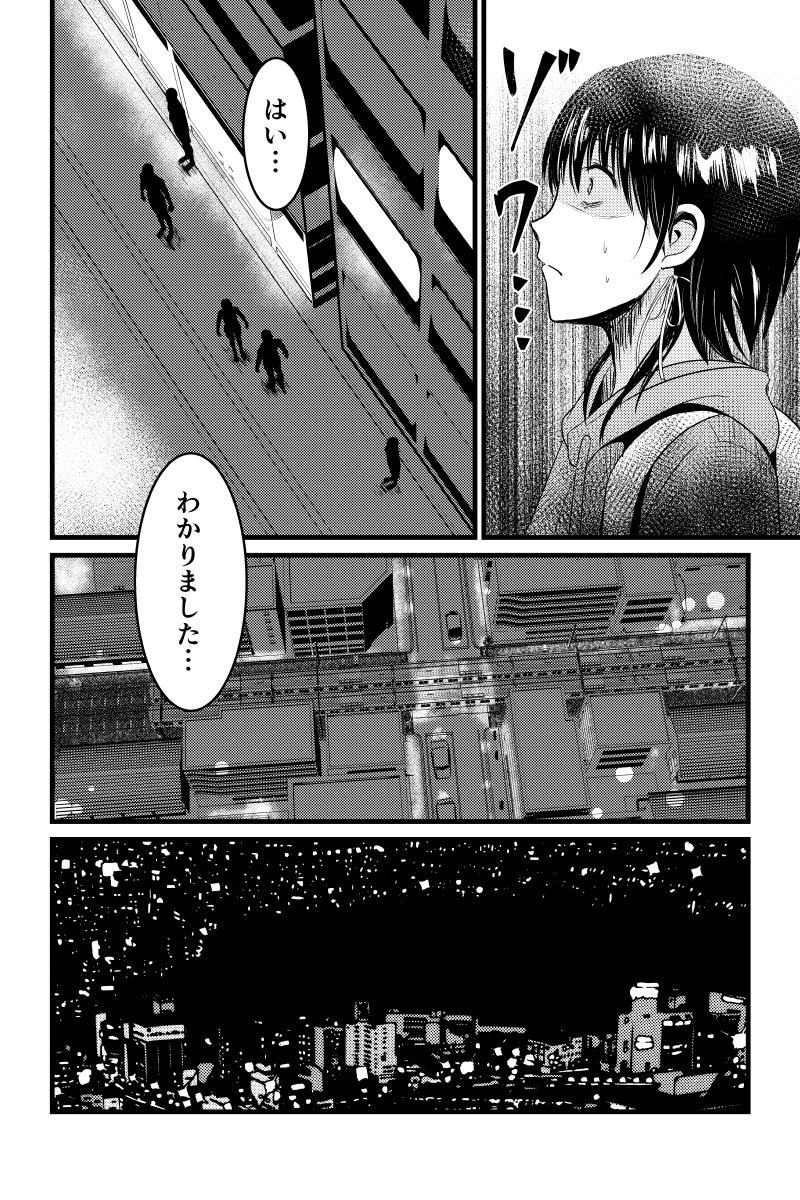 (8/8)
※Twitter 一括アップくんより送信
https://t.co/jJkasMdETd 