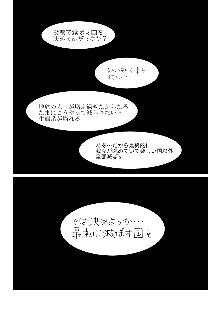 (8/8)
※Twitter 一括アップくんより送信
https://t.co/jJkasMdETd 