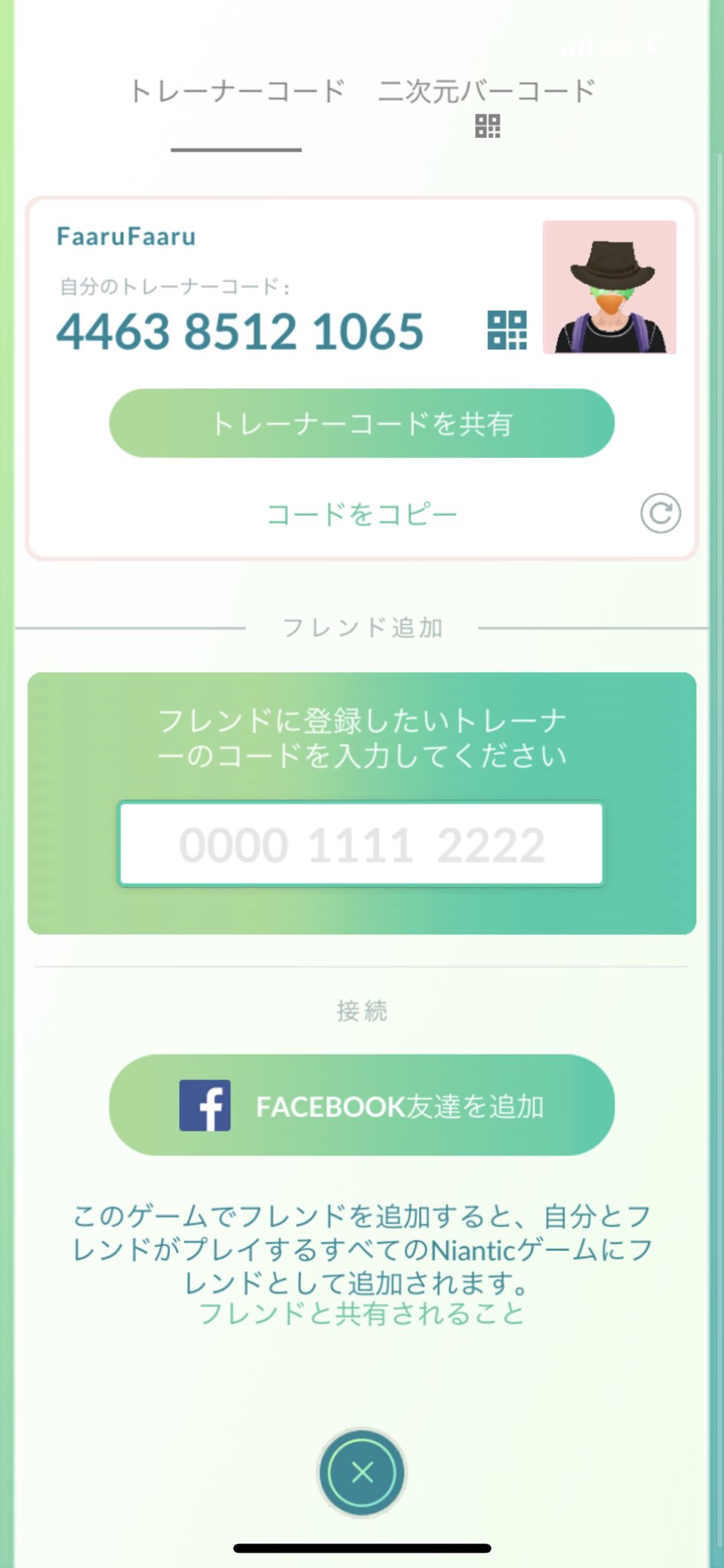 ポケモンgoキャッチアップリサーチ Twitter Search Twitter